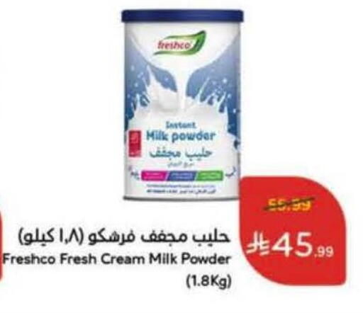 available at Hyper Panda in KSA, Saudi Arabia, Saudi - Hail