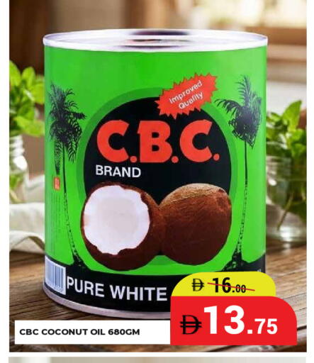 Coconut available at كيرالا هايبرماركت in الإمارات العربية المتحدة , الامارات - رَأْس ٱلْخَيْمَة