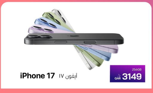 available at RP Tech in Qatar - Al Wakra