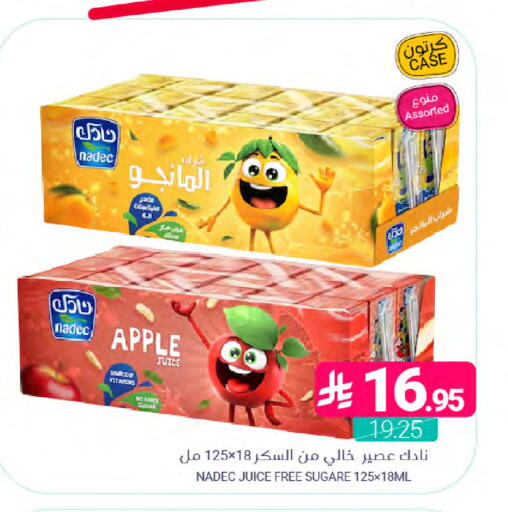 Apple available at Muntazah Markets in KSA, Saudi Arabia, Saudi - Dammam