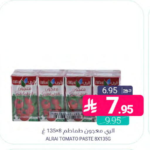 Tomato available at Muntazah Markets in KSA, Saudi Arabia, Saudi - Dammam