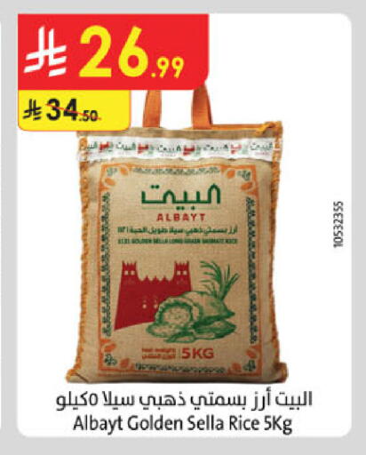 available at الدانوب in مملكة العربية السعودية, السعودية, سعودية - الخرج