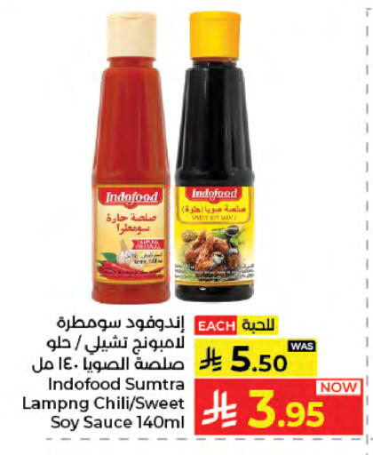 available at كبايان هايبرماركت in مملكة العربية السعودية, السعودية, سعودية - جدة