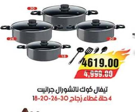 available at A Market in Egypt - Cairo