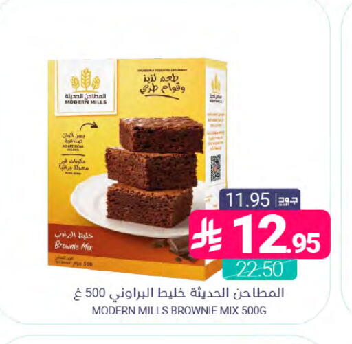 available at Muntazah Markets in KSA, Saudi Arabia, Saudi - Dammam