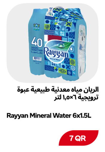 available at Snoomart in Qatar - Al Rayyan