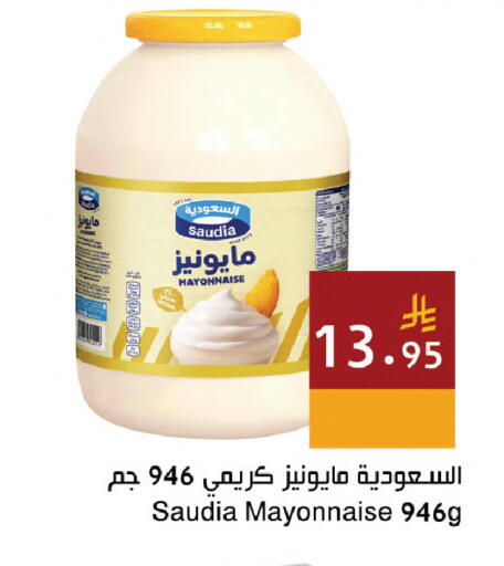 available at Hala Markets in KSA, Saudi Arabia, Saudi - Dammam
