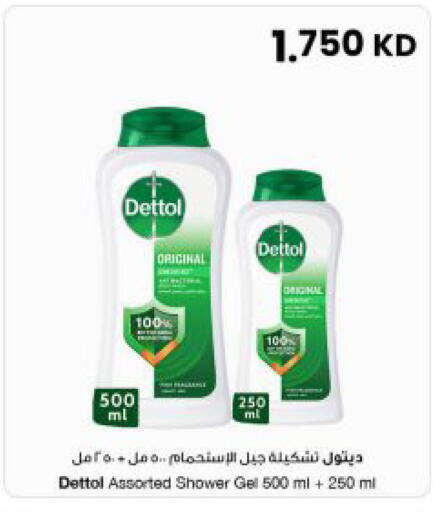 available at The Sultan Center in Kuwait - Kuwait City