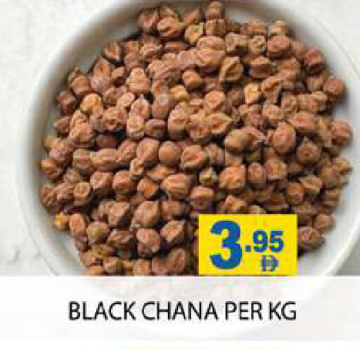 available at Zain Mart Supermarket in UAE - Ras al Khaimah