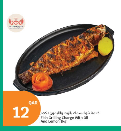 Lemon available at سيتي هايبرماركت in قطر - الشمال
