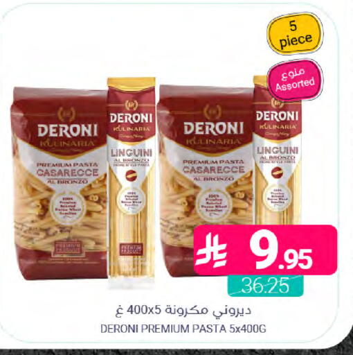 available at Muntazah Markets in KSA, Saudi Arabia, Saudi - Dammam