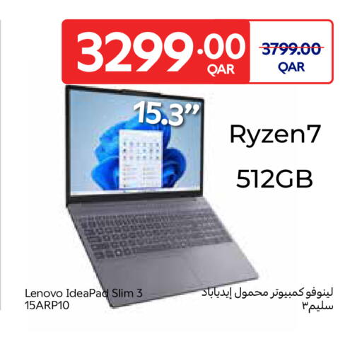 available at Carrefour in Qatar - Al Rayyan