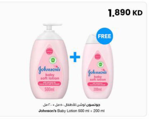 available at The Sultan Center in Kuwait - Kuwait City