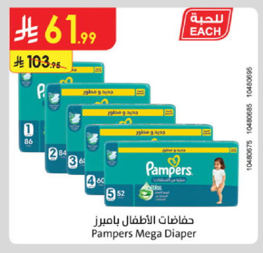 available at Danube in KSA, Saudi Arabia, Saudi - Tabuk