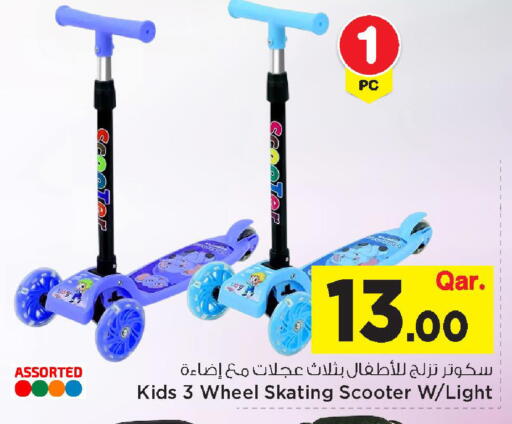 available at Mark & Save  in Qatar - Al-Shahaniya