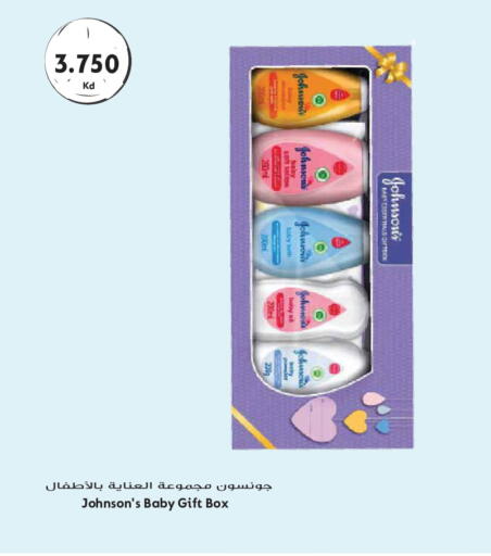available at Grand Hyper in Kuwait - Kuwait City
