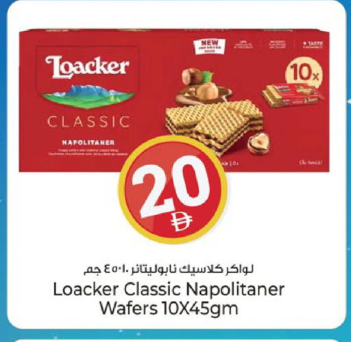 available at Kenz Hypermarket in UAE - Sharjah / Ajman