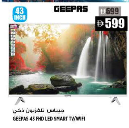 available at Hashim Hypermarket in UAE - Sharjah / Ajman