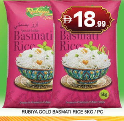 available at لكي سنتر in الإمارات العربية المتحدة , الامارات - الشارقة / عجمان