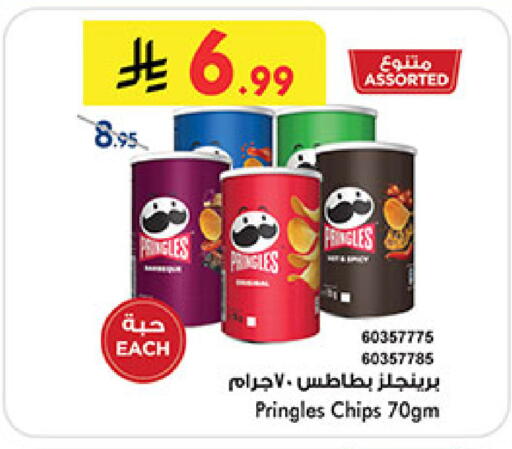 available at Bin Dawood in KSA, Saudi Arabia, Saudi - Khamis Mushait