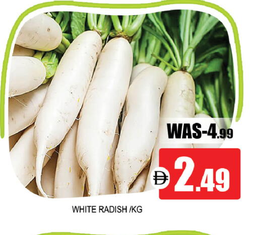 Radish available at Leptis Hypermarket  in UAE - Al Ain