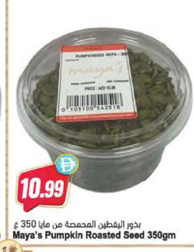 Pumpkin available at Almaya Supermarkets in UAE - Sharjah / Ajman