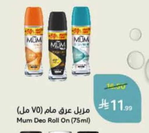 available at هايبر بنده in مملكة العربية السعودية, السعودية, سعودية - المنطقة الشرقية