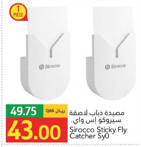 available at جلف فود سنتر in قطر - الشمال