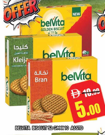 Cardamom available at Leptis Hypermarket  in UAE - Ras al Khaimah