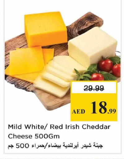 available at Nesto Hypermarket in UAE - Abu Dhabi