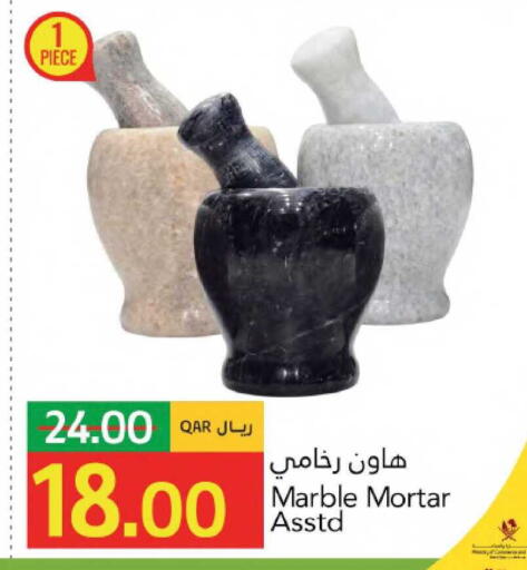 available at جلف فود سنتر in قطر - الشمال