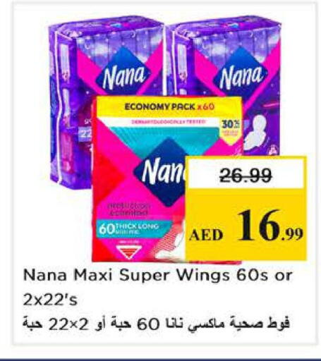 available at Nesto Hypermarket in UAE - Abu Dhabi