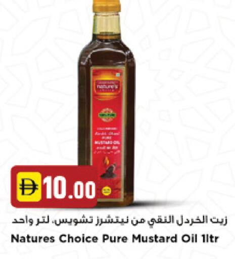 available at New Mart Hypermarket in UAE - Sharjah / Ajman