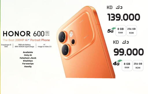 available at Grand Hyper in Kuwait - Kuwait City