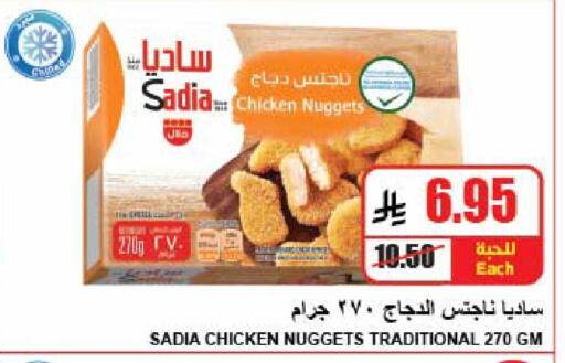 available at A Market in KSA, Saudi Arabia, Saudi - Riyadh