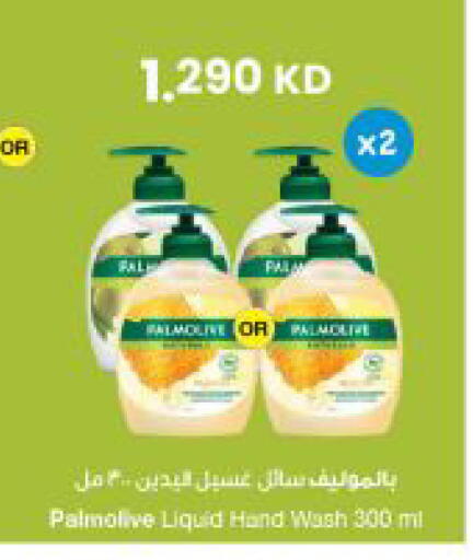 available at The Sultan Center in Kuwait - Kuwait City