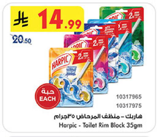 available at بن داود in مملكة العربية السعودية, السعودية, سعودية - المدينة المنورة