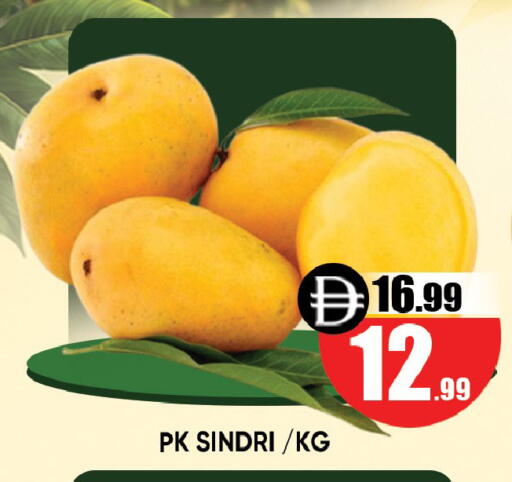 available at Leptis Hypermarket  in UAE - Al Ain