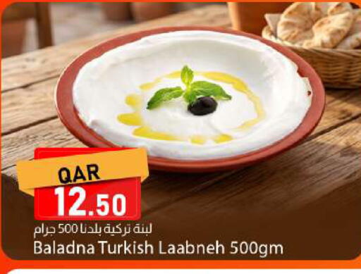 available at دانا ماركت in قطر - أم صلال