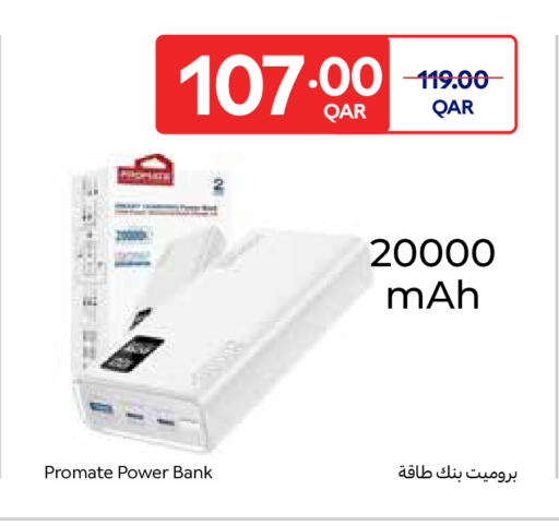 available at Carrefour in Qatar - Al Rayyan