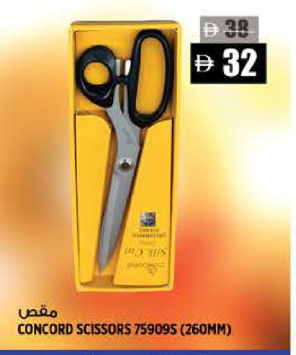 available at Hashim Hypermarket in UAE - Sharjah / Ajman