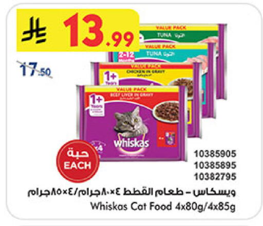 available at Bin Dawood in KSA, Saudi Arabia, Saudi - Medina