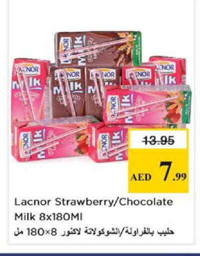 Strawberry available at Nesto Hypermarket in UAE - Dubai