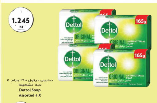 available at Grand Hyper in Kuwait - Kuwait City
