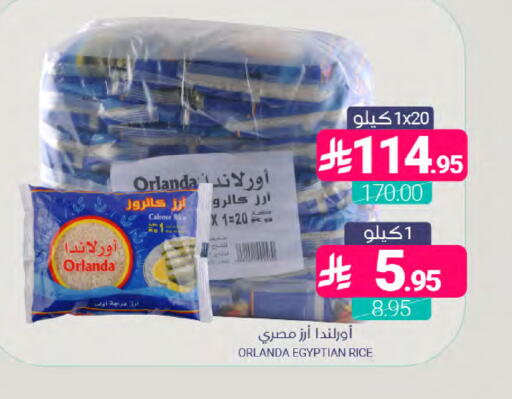 available at Muntazah Markets in KSA, Saudi Arabia, Saudi - Dammam