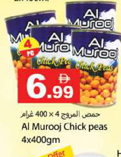 Peas available at Gulf Hypermarket LLC in UAE - Ras al Khaimah