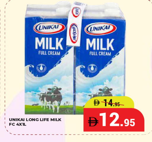 available at كيرالا هايبرماركت in الإمارات العربية المتحدة , الامارات - رَأْس ٱلْخَيْمَة