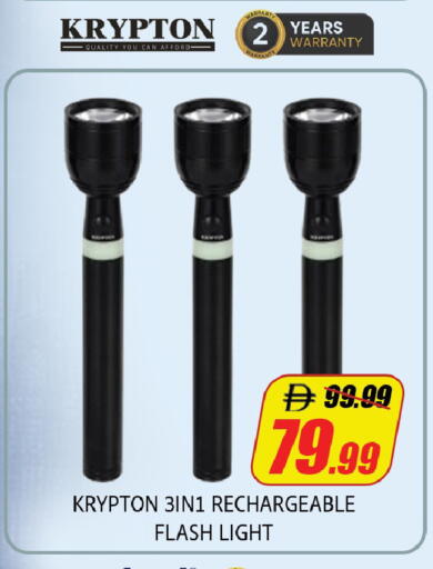 available at Leptis Hypermarket  in UAE - Al Ain