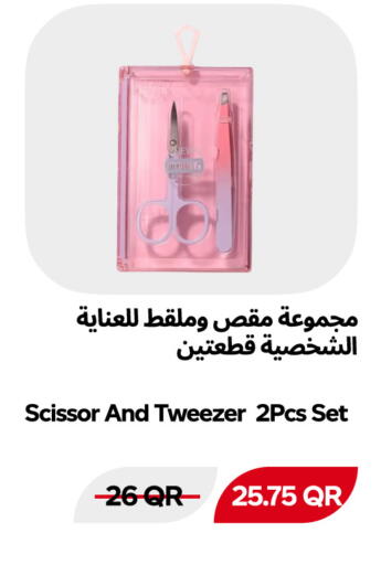 available at سنومارت in قطر - الخور