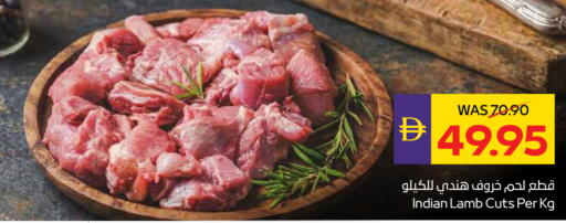 available at أدكووب in الإمارات العربية المتحدة , الامارات - أبو ظبي
